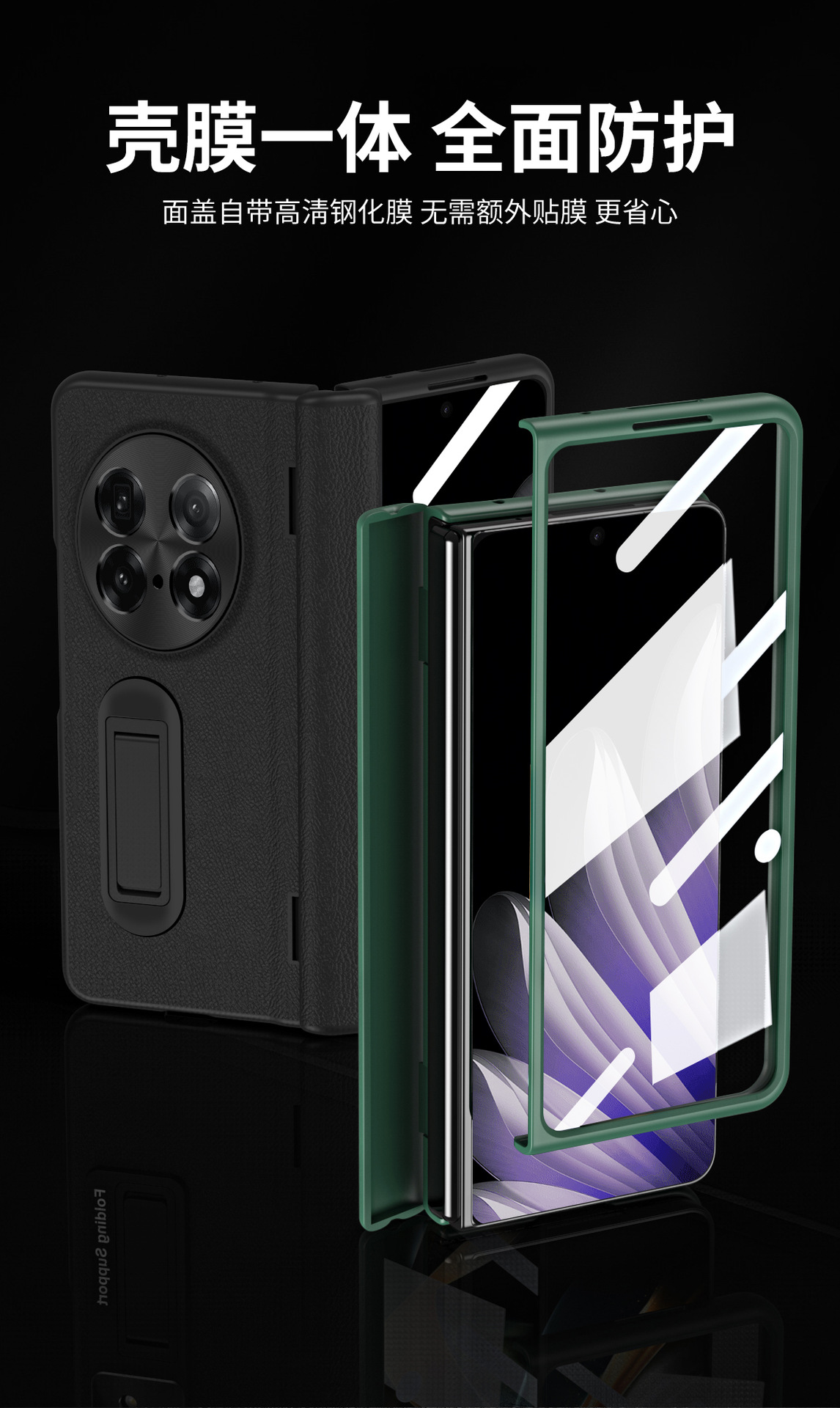 Compatible with OPPO Find N5/N3 phone case 1+ open central axis with pen, Huawei MATE X3/X5 protective case