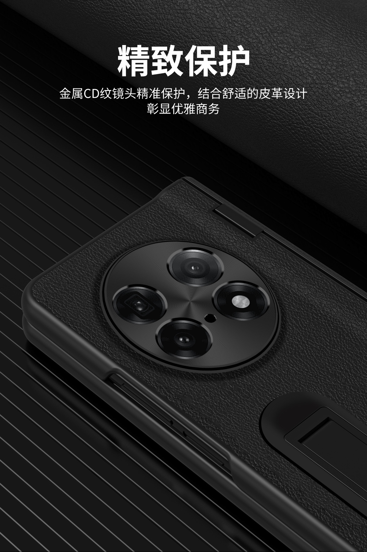 Compatible with OPPO Find N5/N3 phone case 1+ open central axis with pen, Huawei MATE X3/X5 protective case