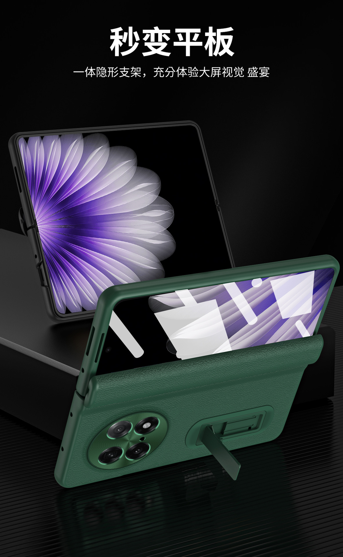 Compatible with OPPO Find N5/N3 phone case 1+ open central axis with pen, Huawei MATE X3/X5 protective case