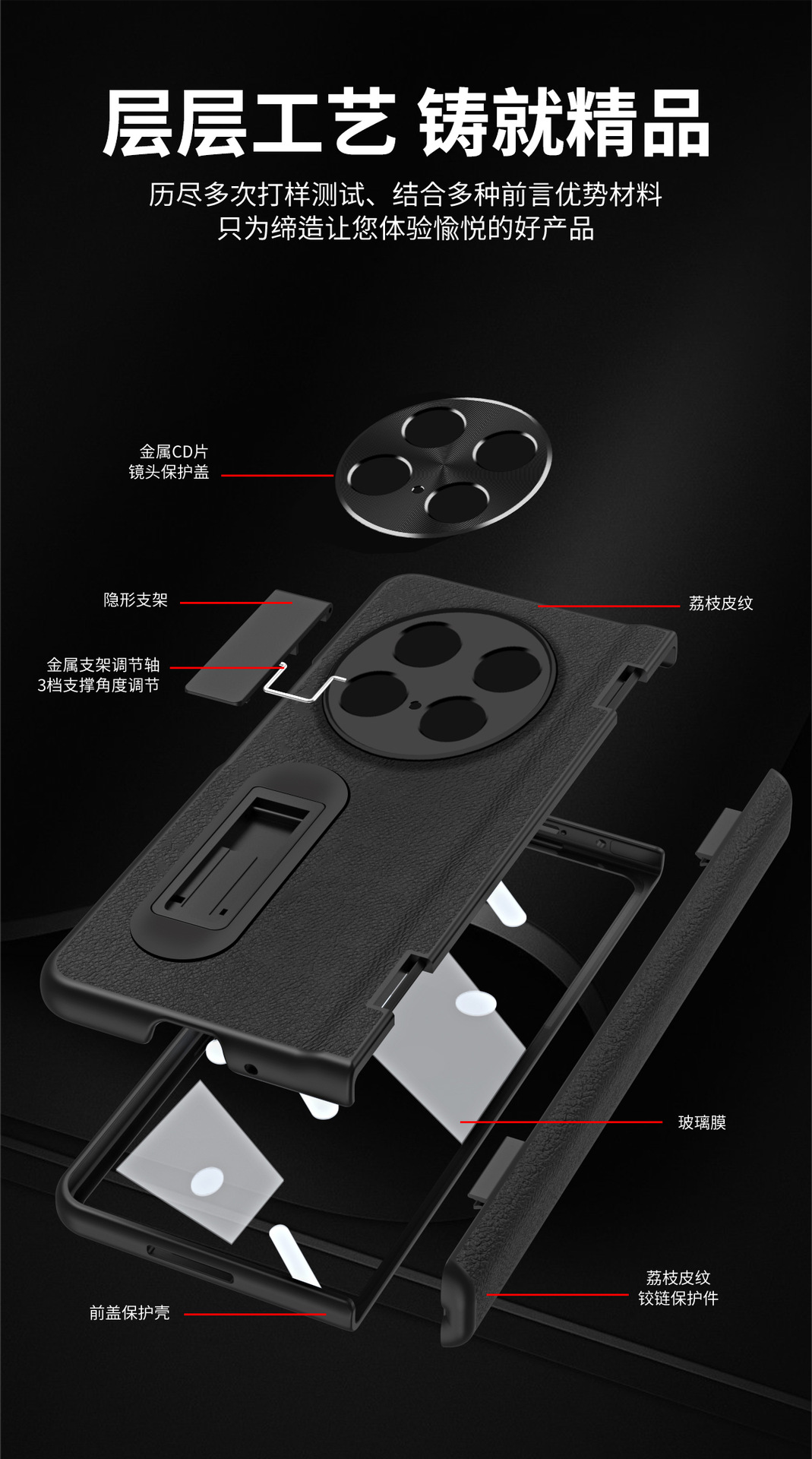 Compatible with OPPO Find N5/N3 phone case 1+ open central axis with pen, Huawei MATE X3/X5 protective case