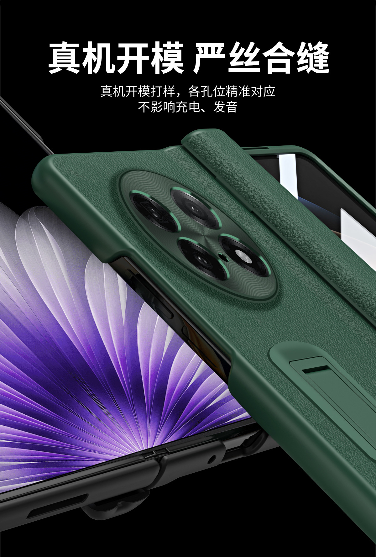 Compatible with OPPO Find N5/N3 phone case 1+ open central axis with pen, Huawei MATE X3/X5 protective case