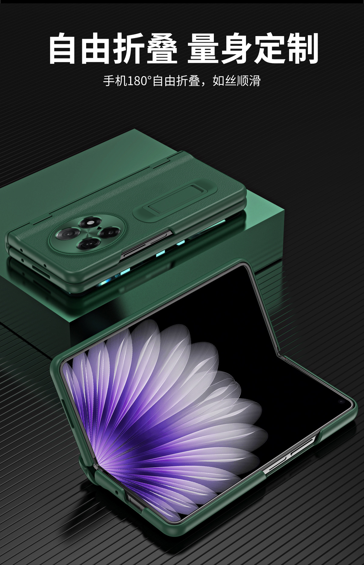 Compatible with OPPO Find N5/N3 phone case 1+ open central axis with pen, Huawei MATE X3/X5 protective case