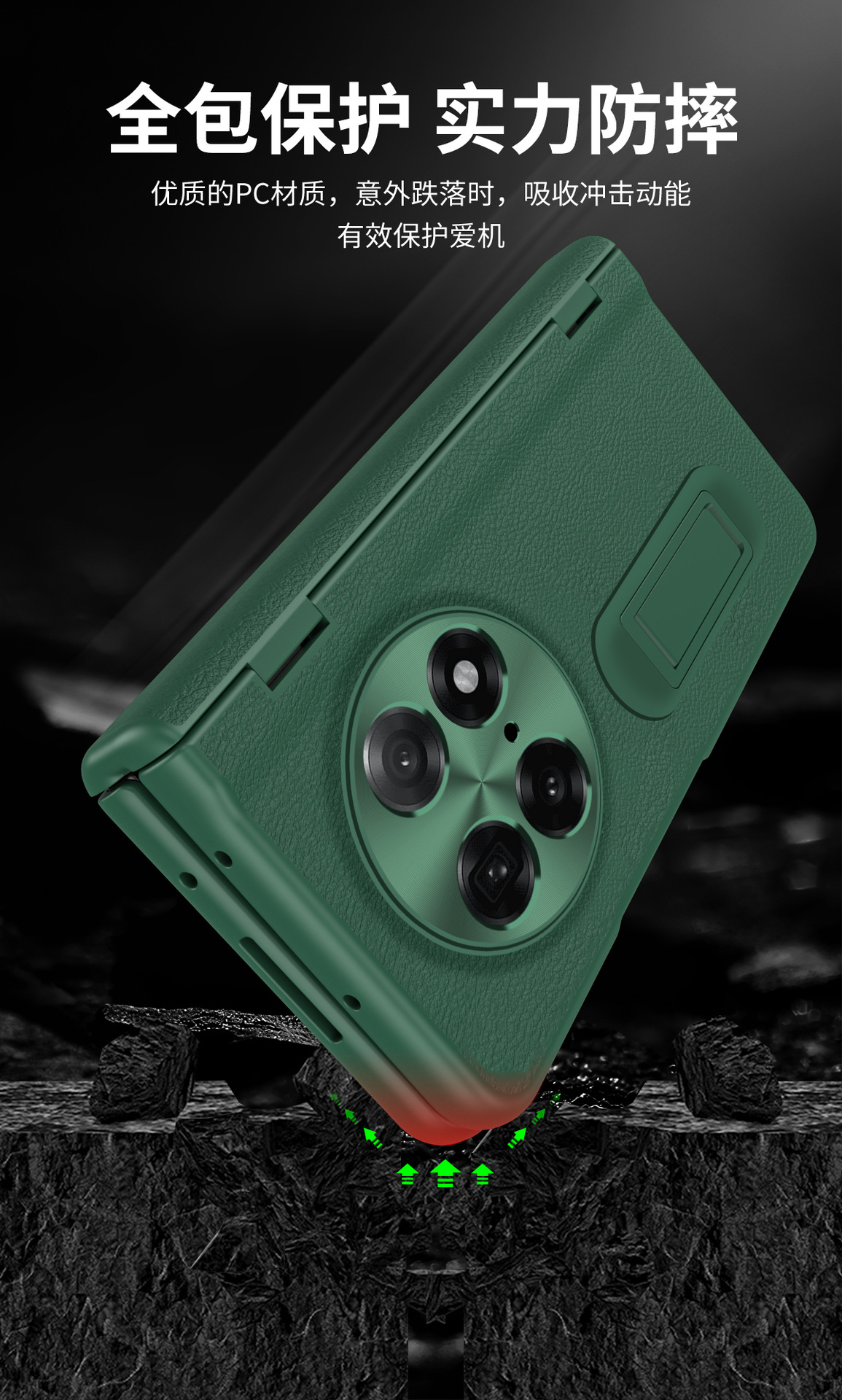 Compatible with OPPO Find N5/N3 phone case 1+ open central axis with pen, Huawei MATE X3/X5 protective case