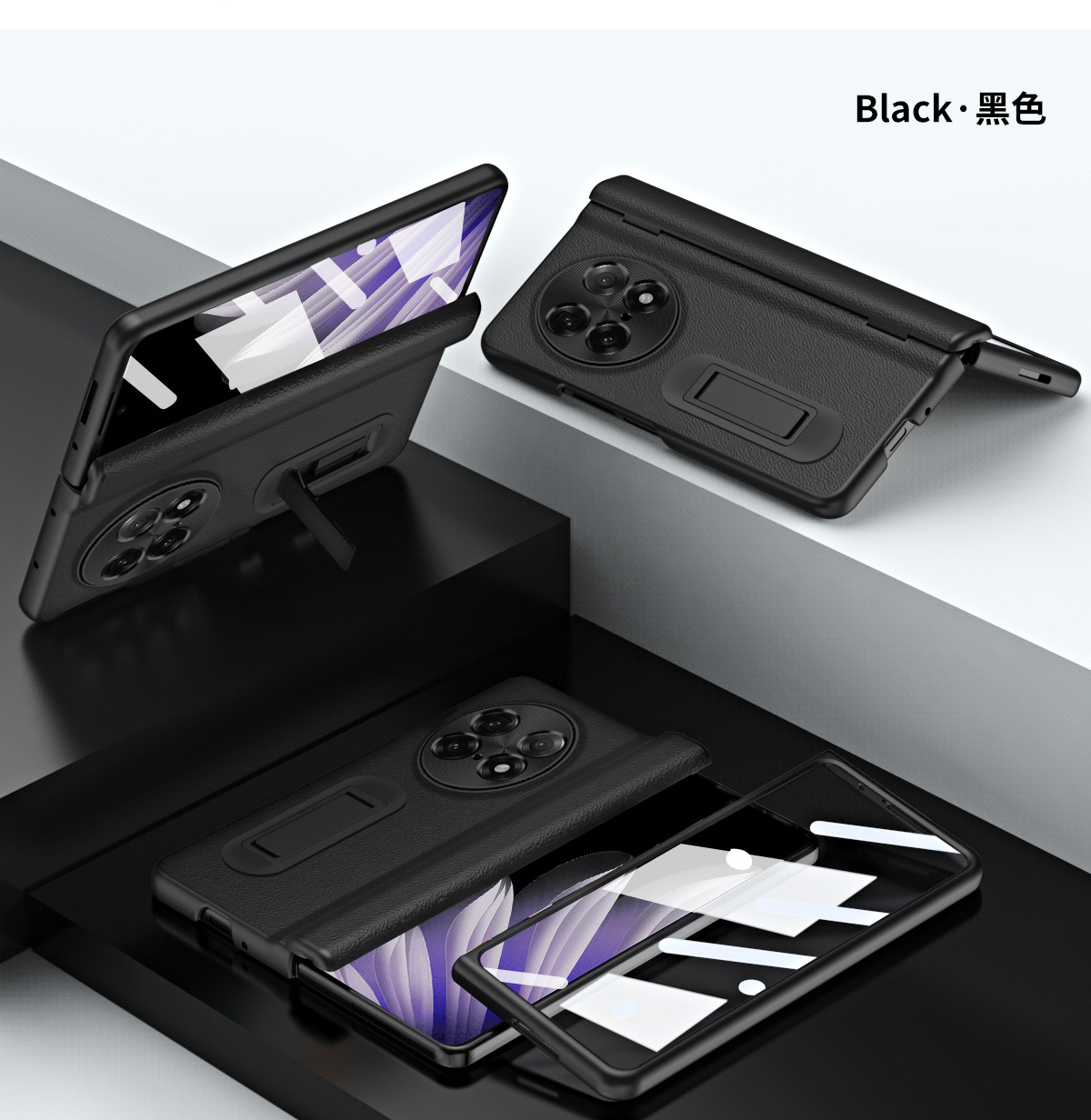Compatible with OPPO Find N5/N3 phone case 1+ open central axis with pen, Huawei MATE X3/X5 protective case