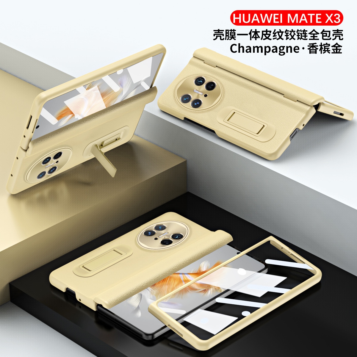 Compatible with OPPO Find N5/N3 phone case 1+ open central axis with pen, Huawei MATE X3/X5 protective case