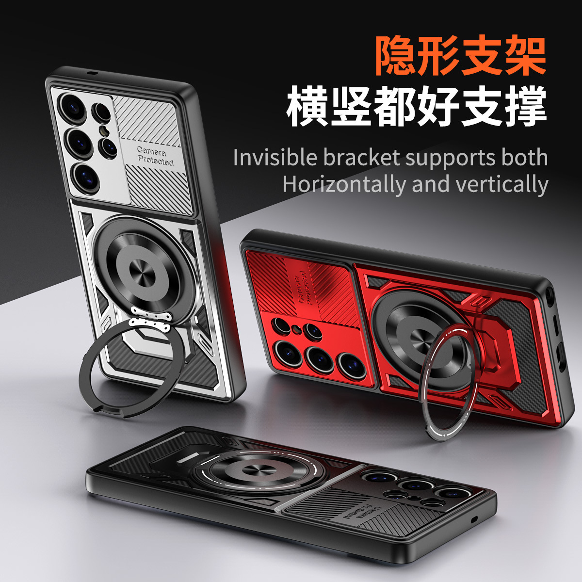 Compatible with Samsung S26 Ultra phone case, A57 rotating stand, S25FE magnetic wireless charging 24Plus protective case