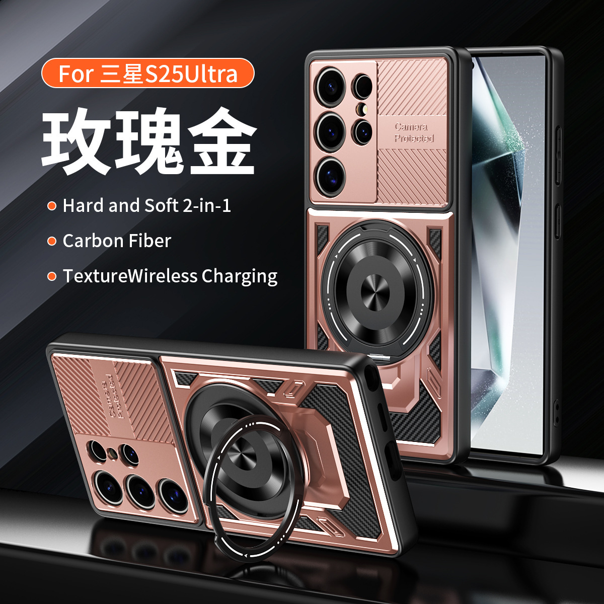 Compatible with Samsung S26 Ultra phone case, A57 rotating stand, S25FE magnetic wireless charging 24Plus protective case