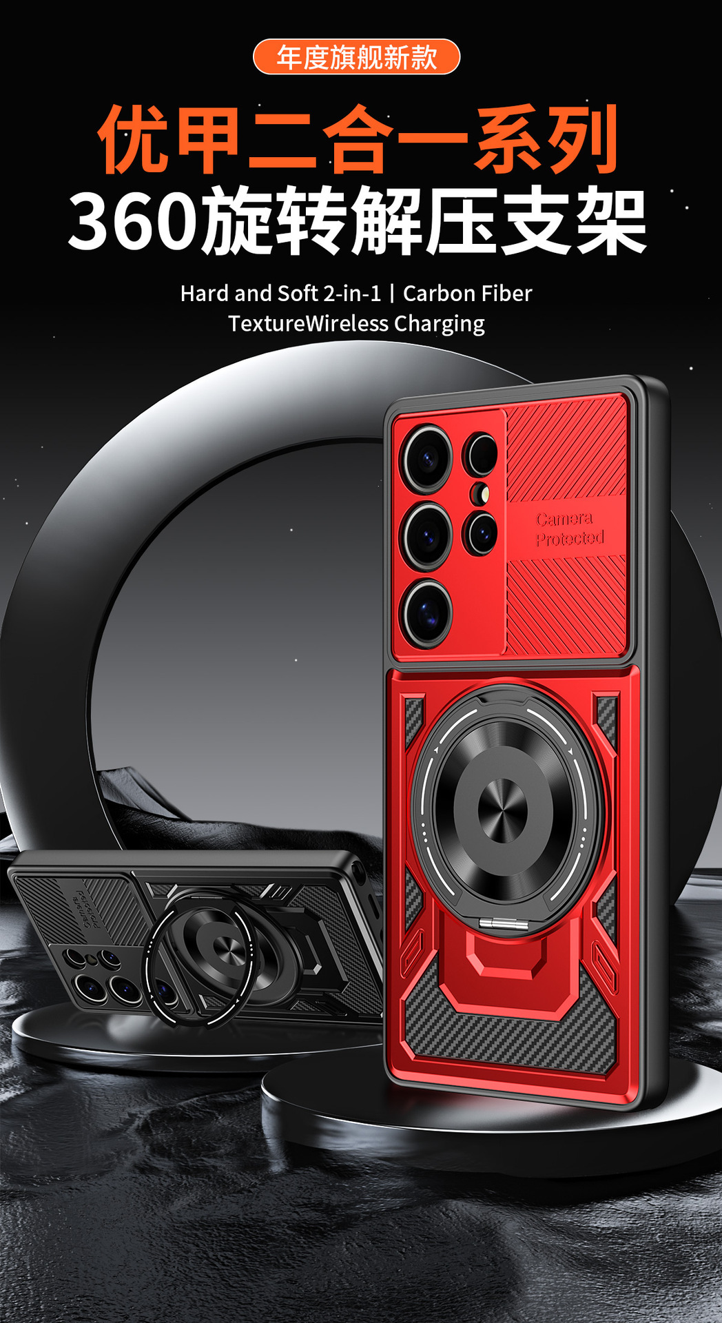 Compatible with Samsung S26 Ultra phone case, A57 rotating stand, S25FE magnetic wireless charging 24Plus protective case
