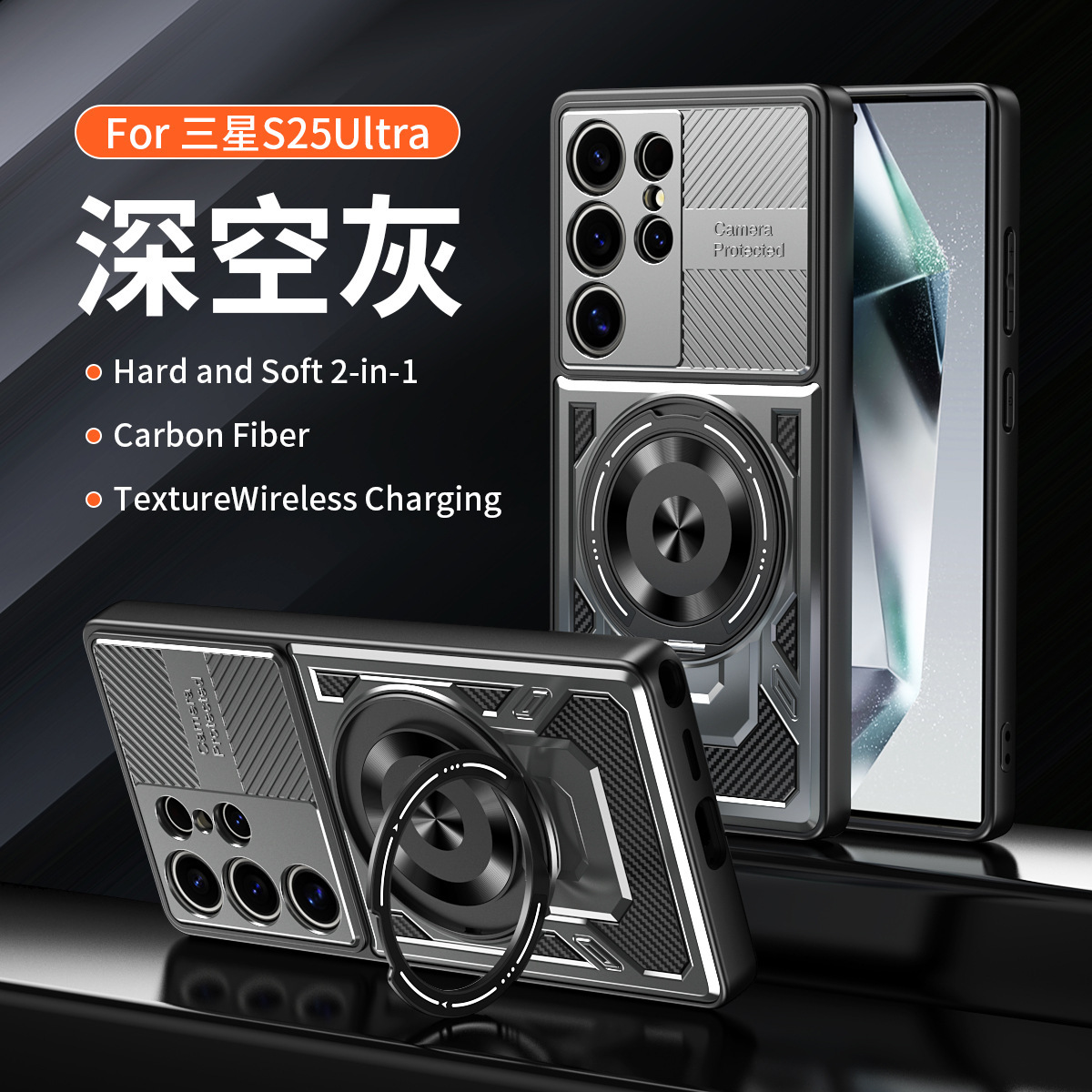 Compatible with Samsung S26 Ultra phone case, A57 rotating stand, S25FE magnetic wireless charging 24Plus protective case