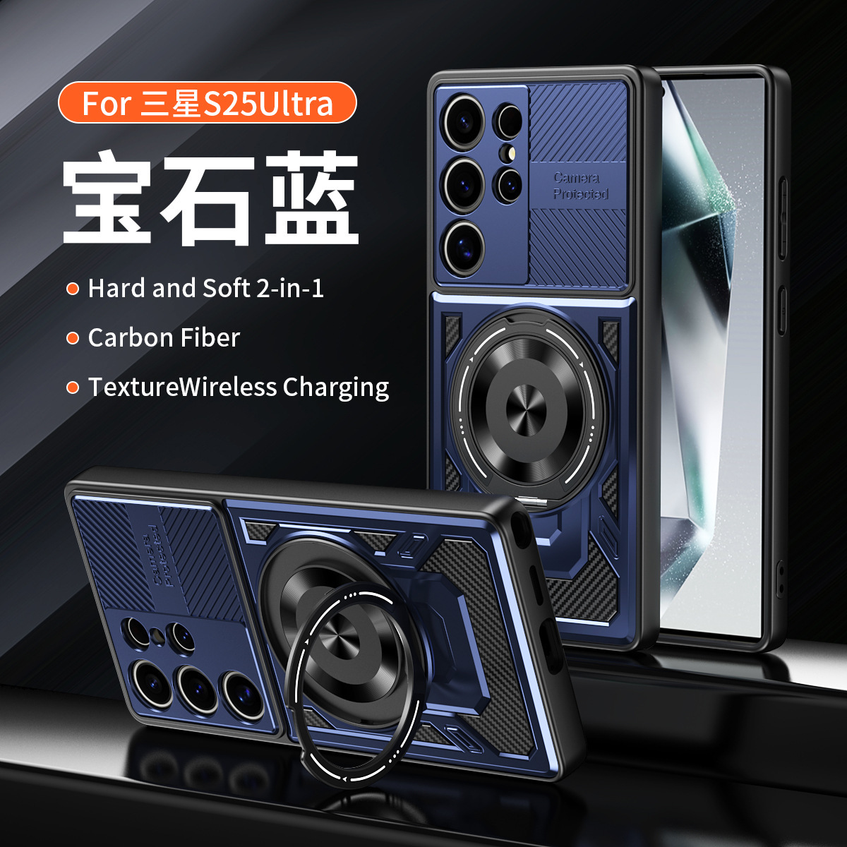 Compatible with Samsung S26 Ultra phone case, A57 rotating stand, S25FE magnetic wireless charging 24Plus protective case