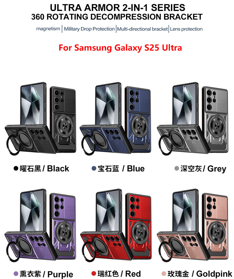 Compatible with Samsung S26 Ultra phone case, A57 rotating stand, S25FE magnetic wireless charging 24Plus protective case