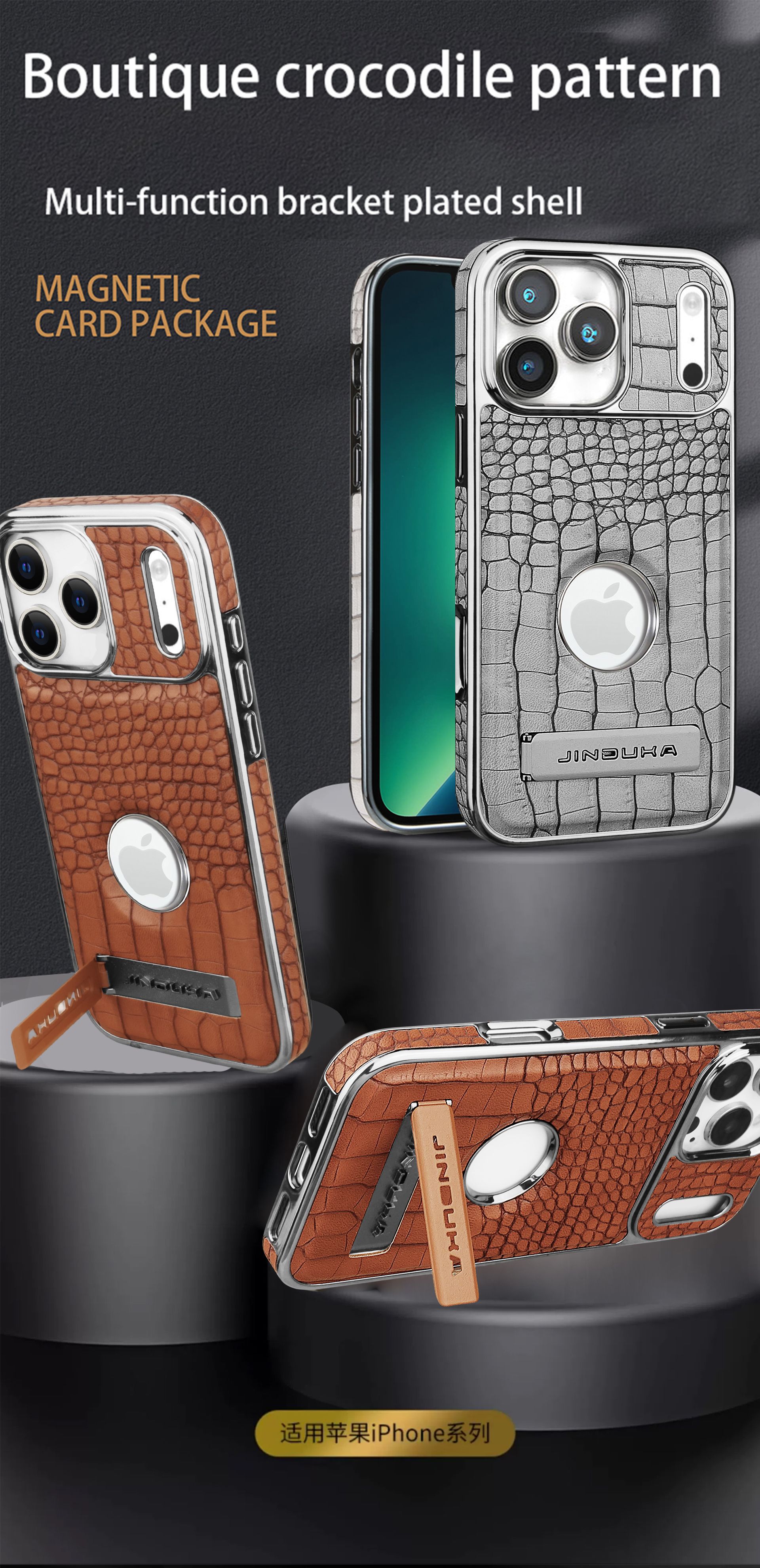 Compatible with iPhone 17 Pro Max phone case 16/15 Plus magnetic label holder 13/14 crocodile pattern leather case