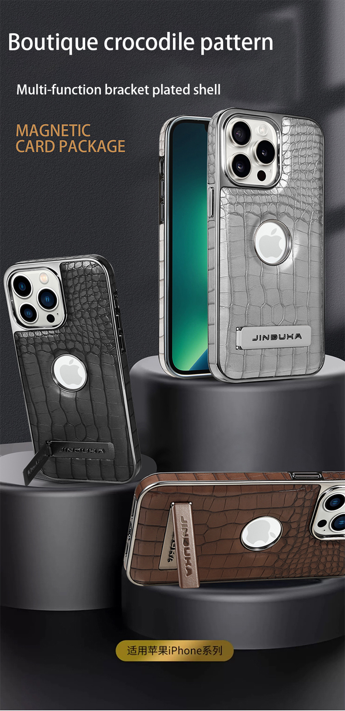 Compatible with iPhone 17 Pro Max phone case 16/15 Plus magnetic label holder 13/14 crocodile pattern leather case