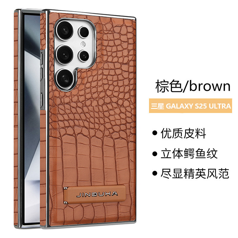 Compatible with Samsung S26 Ultra phone case, S25/24P stand, Magsafe crocodile pattern electroplated S23U protective case