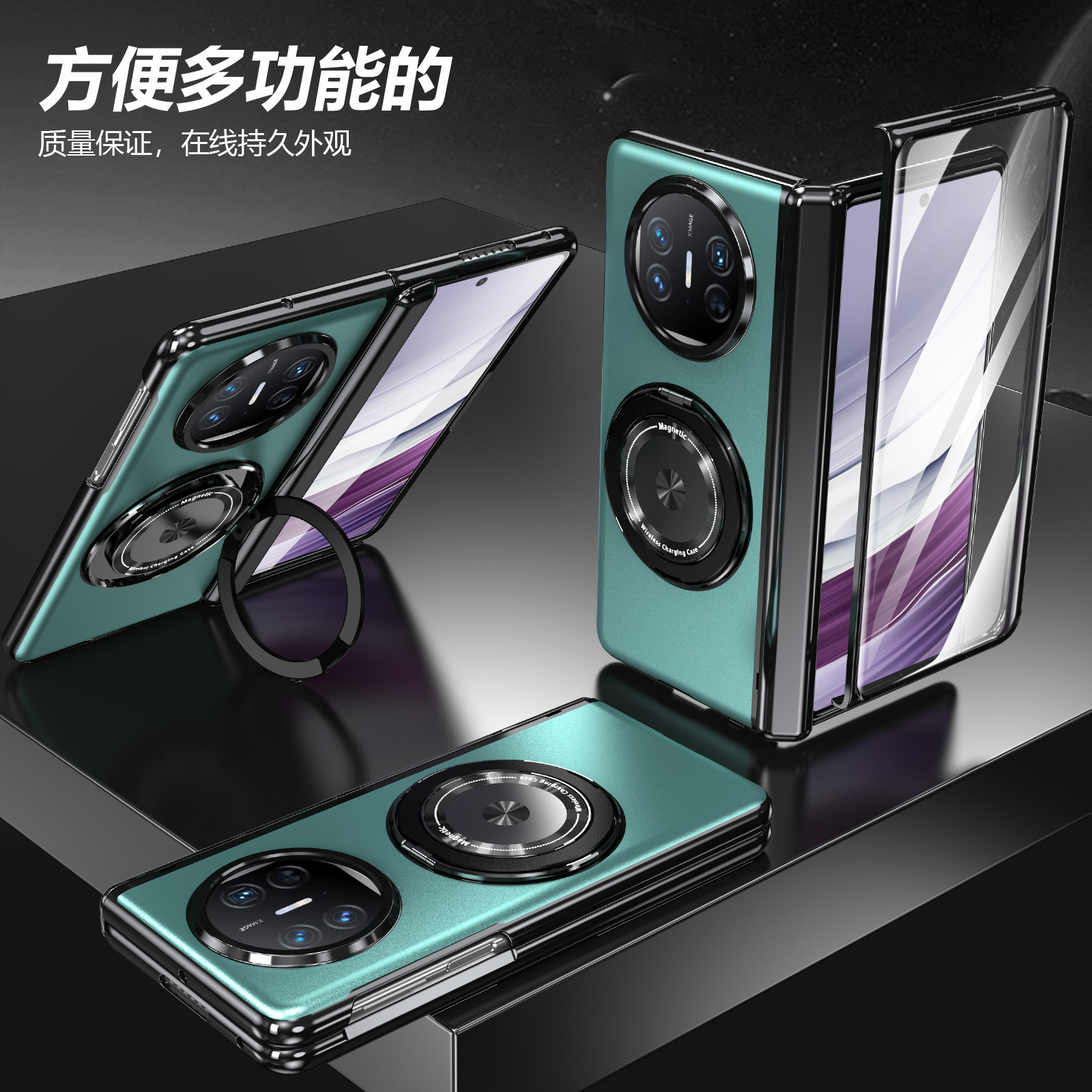 Compatible with Honor Magic V6 phone case, V5 magnetic charging rotating stand, Huawei X6 case, screen protector, full-coverage protective case