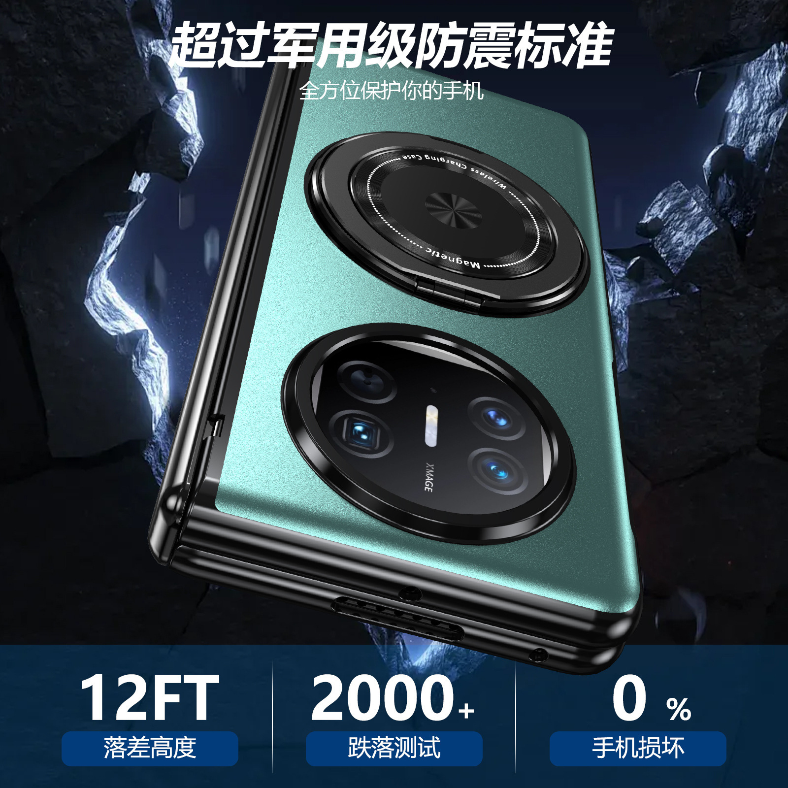 Compatible with Honor Magic V6 phone case, V5 magnetic charging rotating stand, Huawei X6 case, screen protector, full-coverage protective case