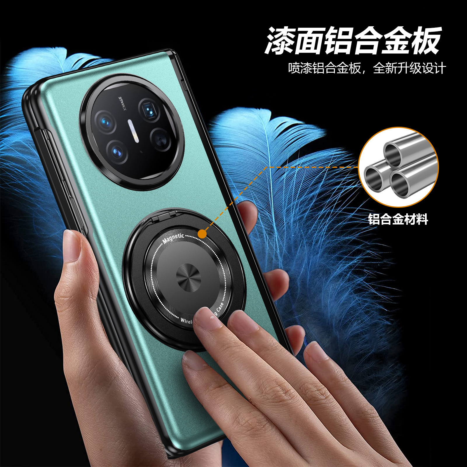 Compatible with Honor Magic V6 phone case, V5 magnetic charging rotating stand, Huawei X6 case, screen protector, full-coverage protective case