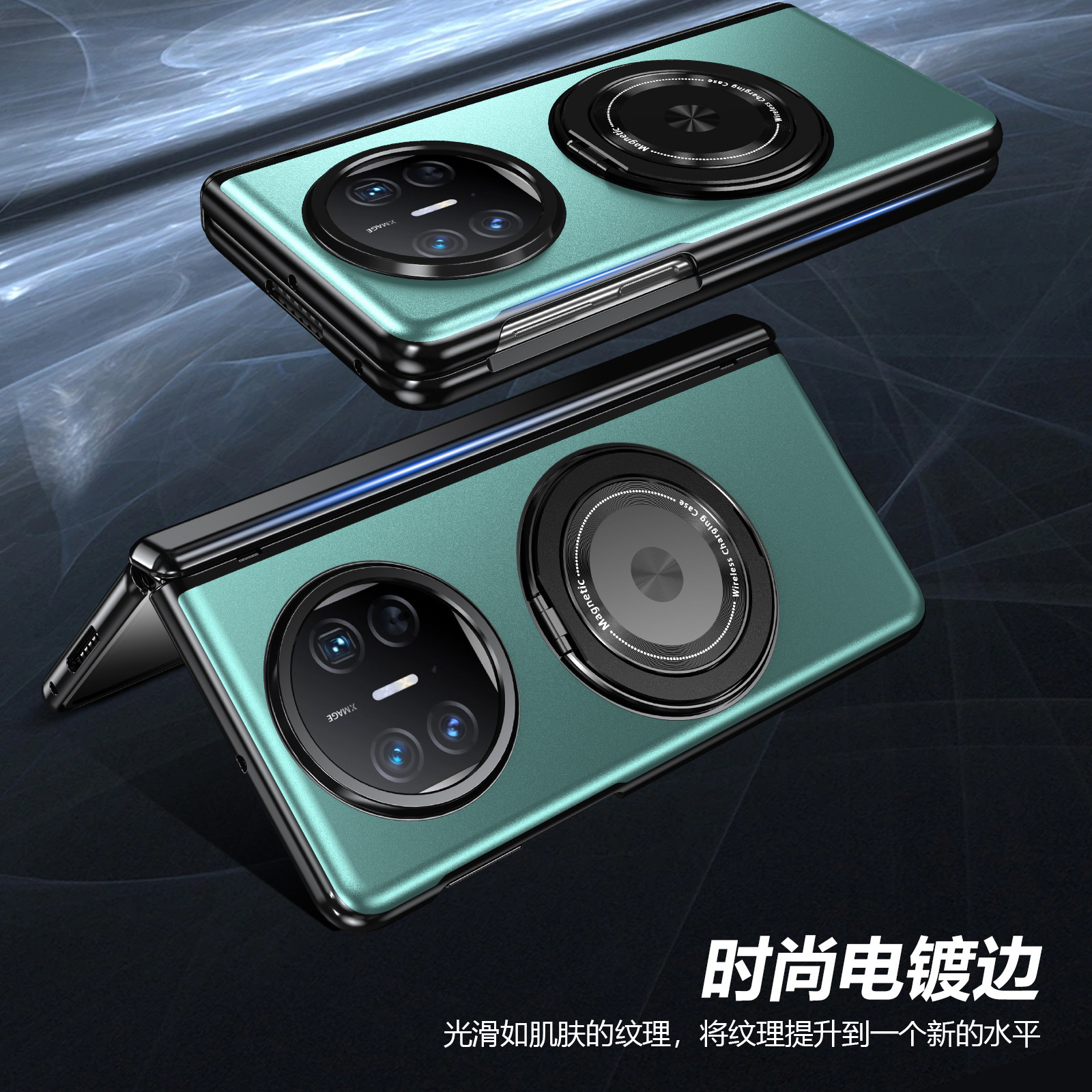 Compatible with Honor Magic V6 phone case, V5 magnetic charging rotating stand, Huawei X6 case, screen protector, full-coverage protective case
