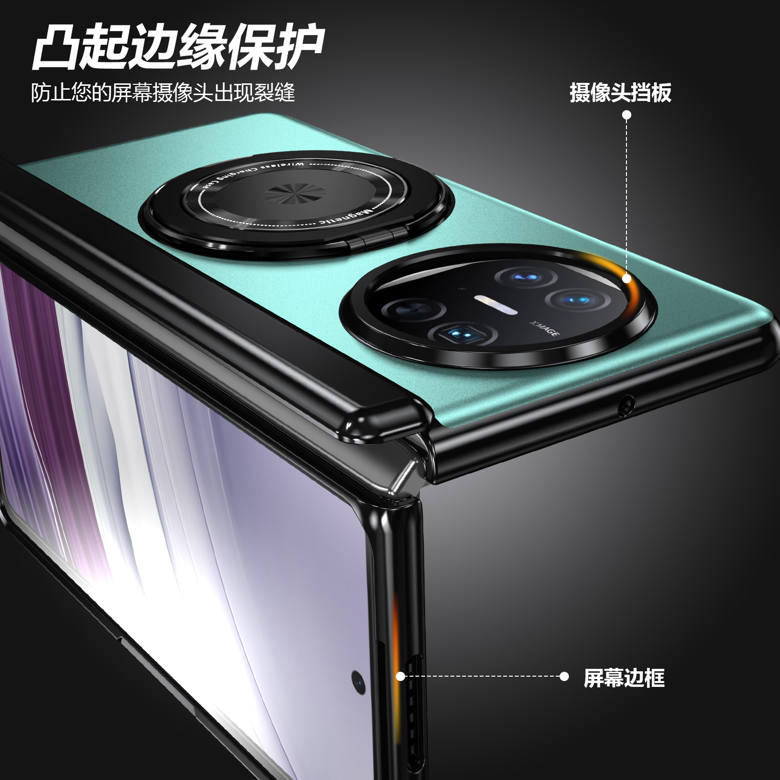 Compatible with Honor Magic V6 phone case, V5 magnetic charging rotating stand, Huawei X6 case, screen protector, full-coverage protective case