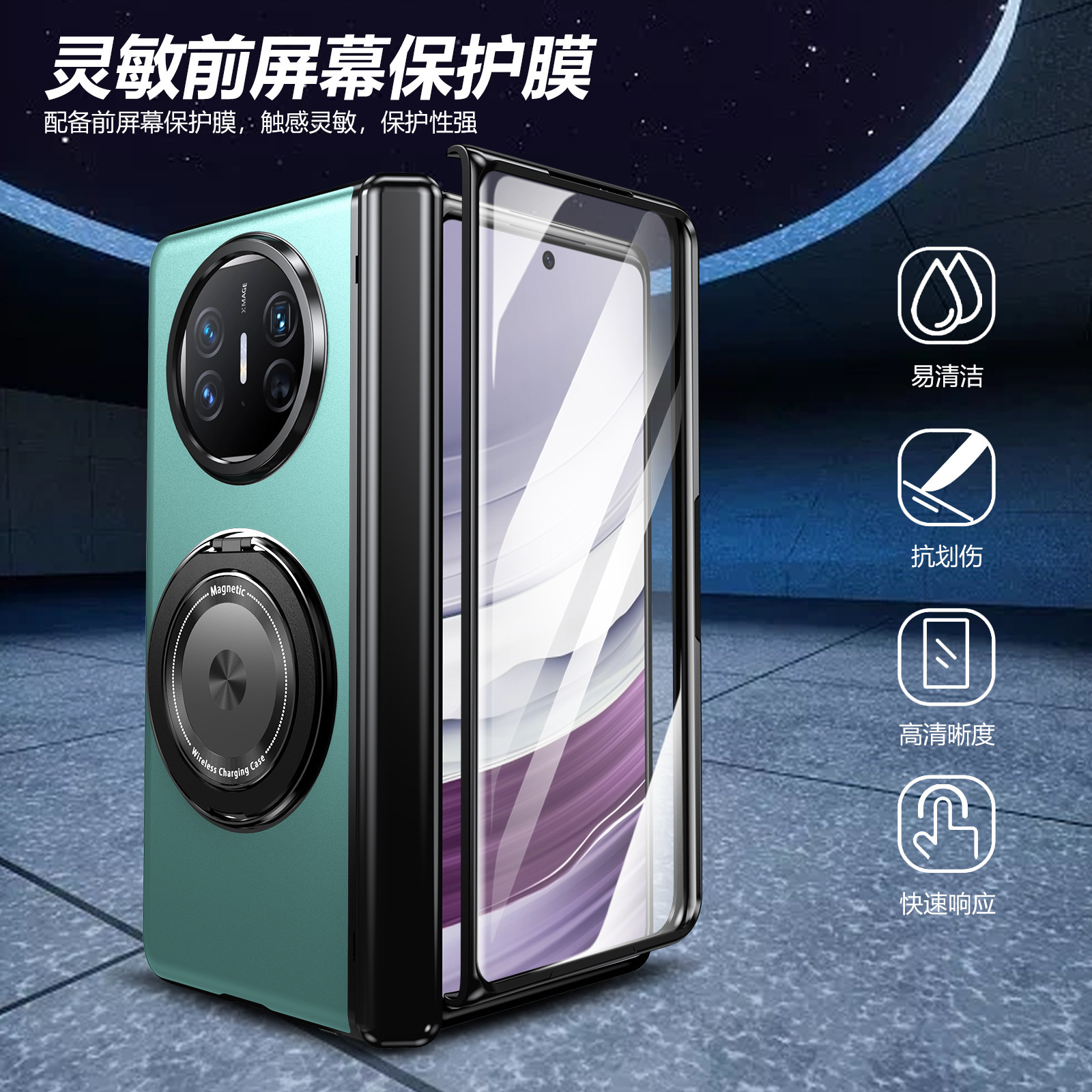 Compatible with Honor Magic V6 phone case, V5 magnetic charging rotating stand, Huawei X6 case, screen protector, full-coverage protective case