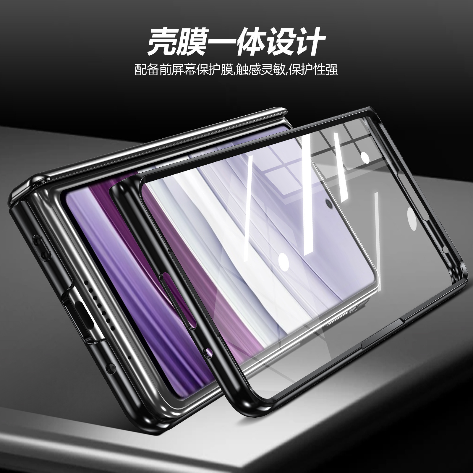 Compatible with Honor Magic V6 phone case, V5 magnetic charging rotating stand, Huawei X6 case, screen protector, full-coverage protective case