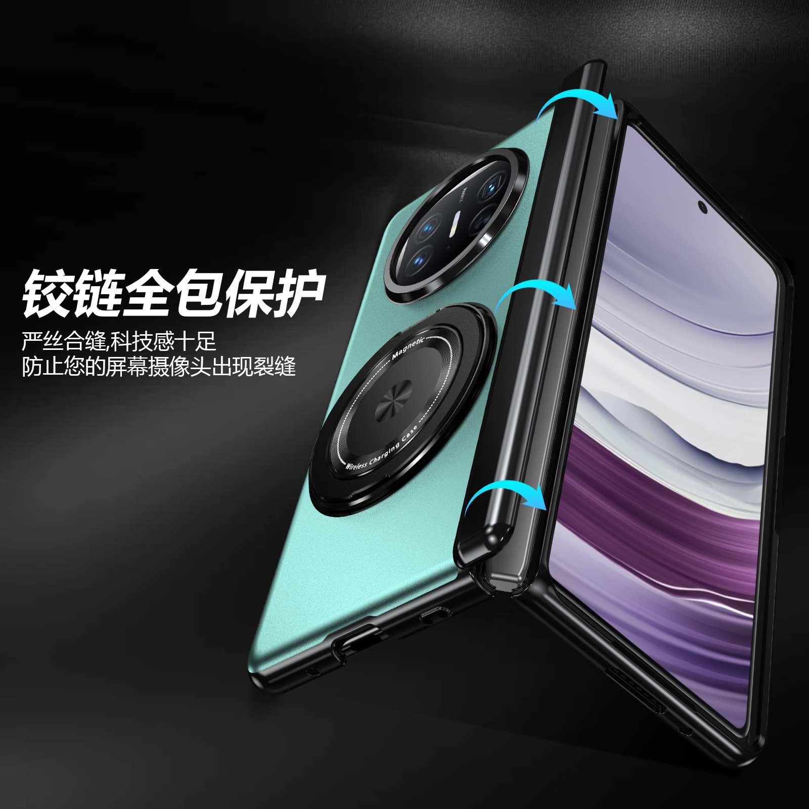 Compatible with Honor Magic V6 phone case, V5 magnetic charging rotating stand, Huawei X6 case, screen protector, full-coverage protective case