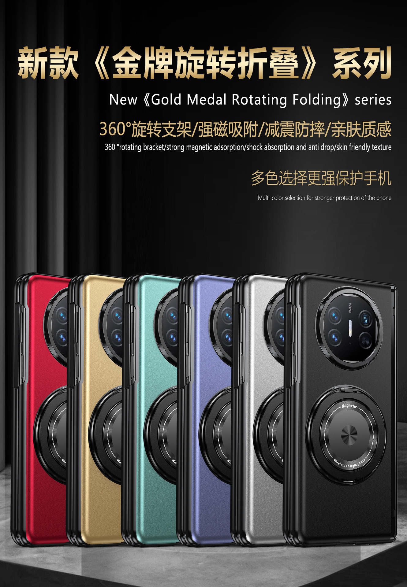 Compatible with Honor Magic V6 phone case, V5 magnetic charging rotating stand, Huawei X6 case, screen protector, full-coverage protective case