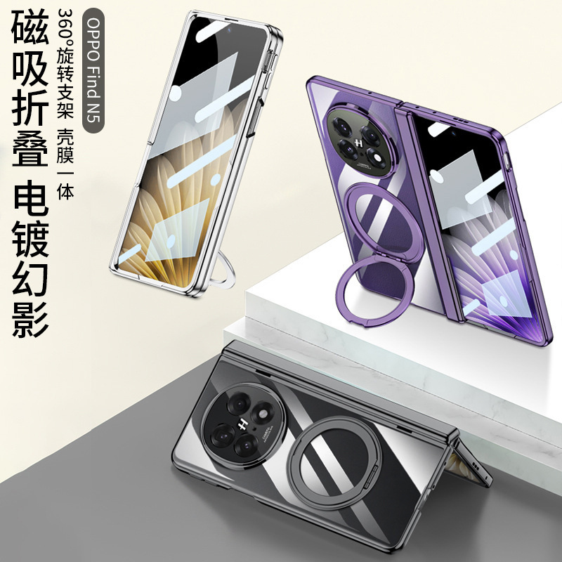 Compatible with OPPO Find N5 phone case, hinge, magnetic rotating stand, transparent electroplated privacy film protective case.