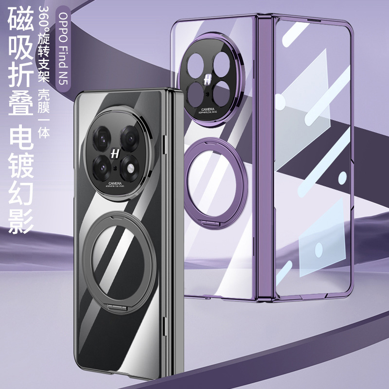 Compatible with OPPO Find N5 phone case, hinge, magnetic rotating stand, transparent electroplated privacy film protective case.
