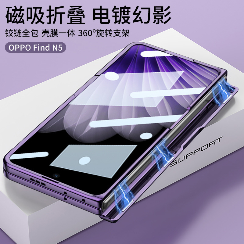 Compatible with OPPO Find N5 phone case, hinge, magnetic rotating stand, transparent electroplated privacy film protective case.