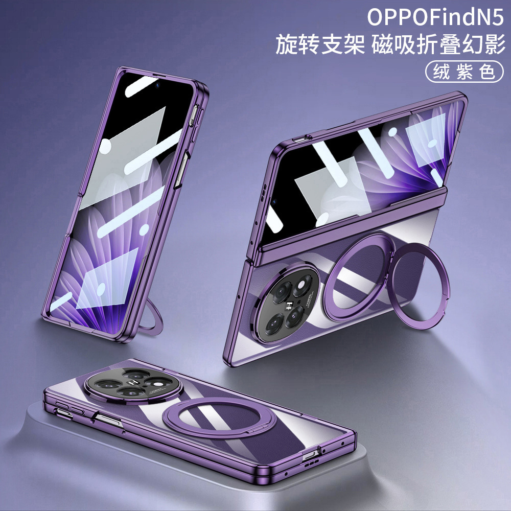 Compatible with OPPO Find N5 phone case, hinge, magnetic rotating stand, transparent electroplated privacy film protective case.