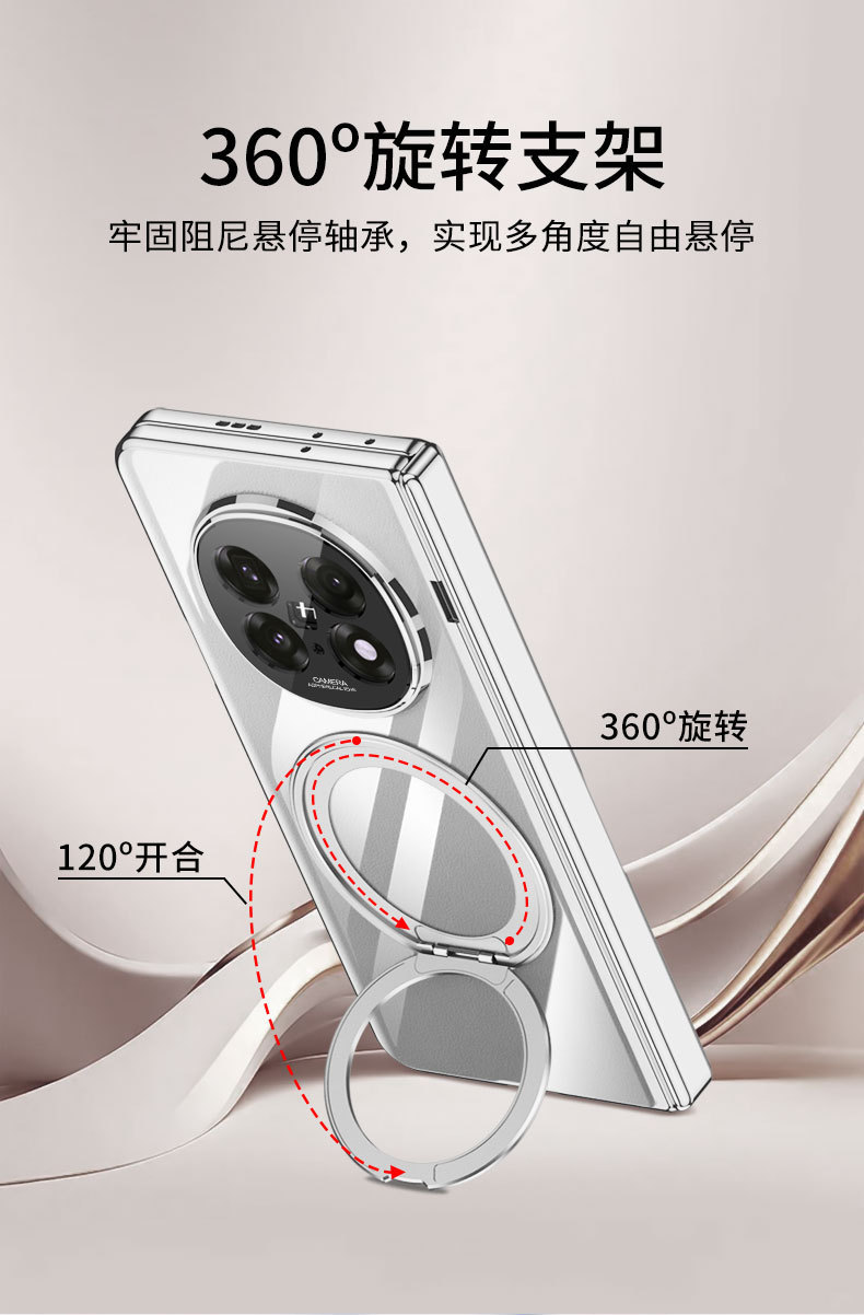 Compatible with OPPO Find N5 phone case, hinge, magnetic rotating stand, transparent electroplated privacy film protective case.