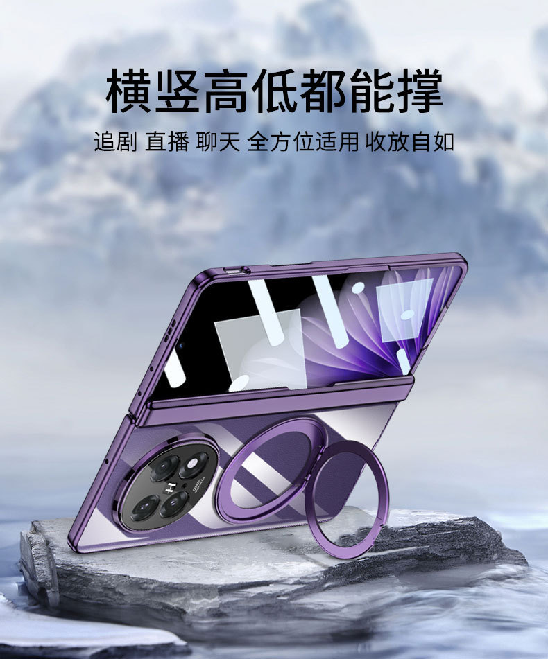 Compatible with OPPO Find N5 phone case, hinge, magnetic rotating stand, transparent electroplated privacy film protective case.
