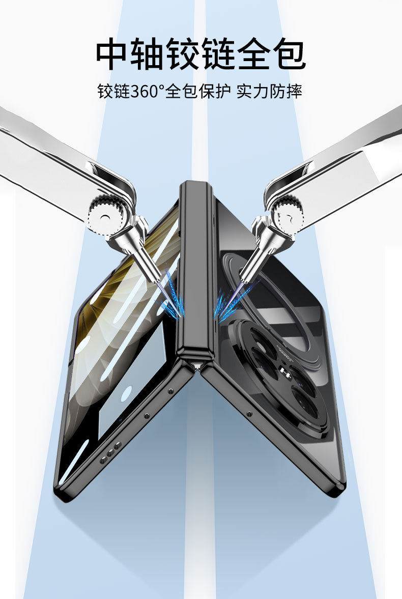 Compatible with OPPO Find N5 phone case, hinge, magnetic rotating stand, transparent electroplated privacy film protective case.