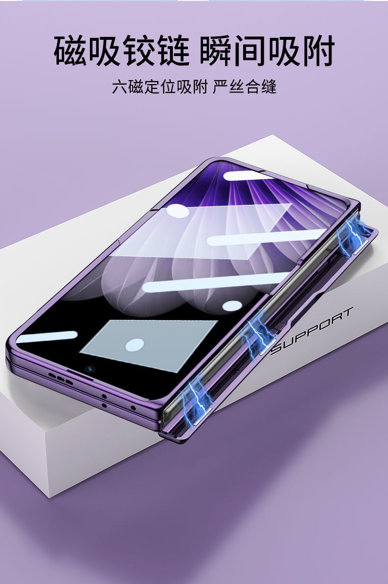 Compatible with OPPO Find N5 phone case, hinge, magnetic rotating stand, transparent electroplated privacy film protective case.
