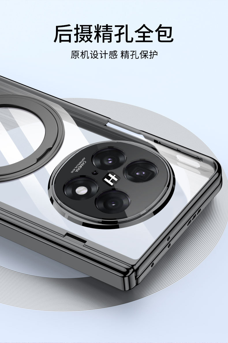 Compatible with OPPO Find N5 phone case, hinge, magnetic rotating stand, transparent electroplated privacy film protective case.