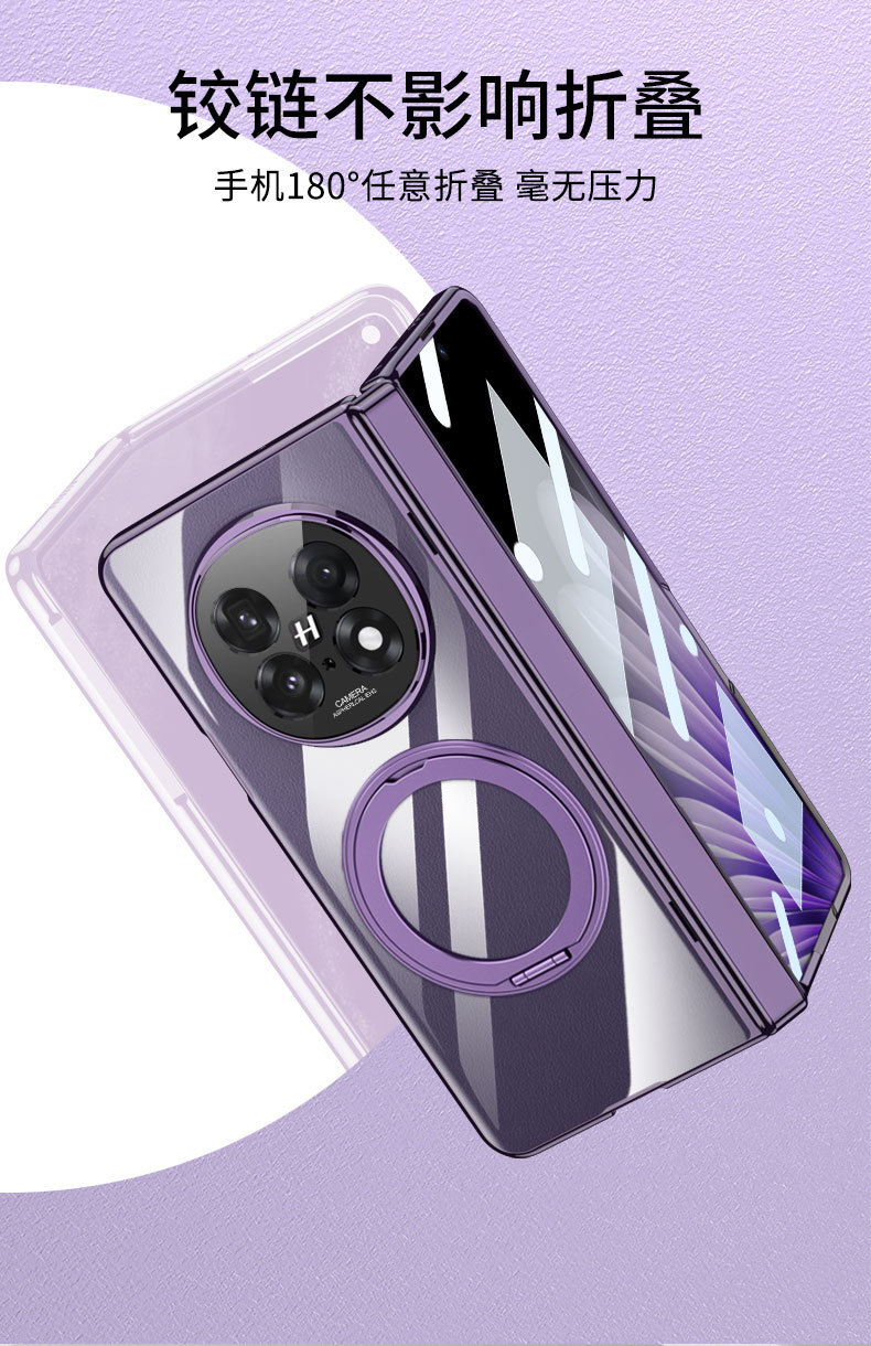 Compatible with OPPO Find N5 phone case, hinge, magnetic rotating stand, transparent electroplated privacy film protective case.