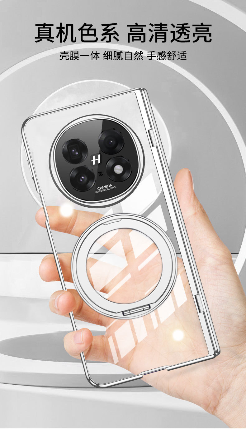 Compatible with OPPO Find N5 phone case, hinge, magnetic rotating stand, transparent electroplated privacy film protective case.