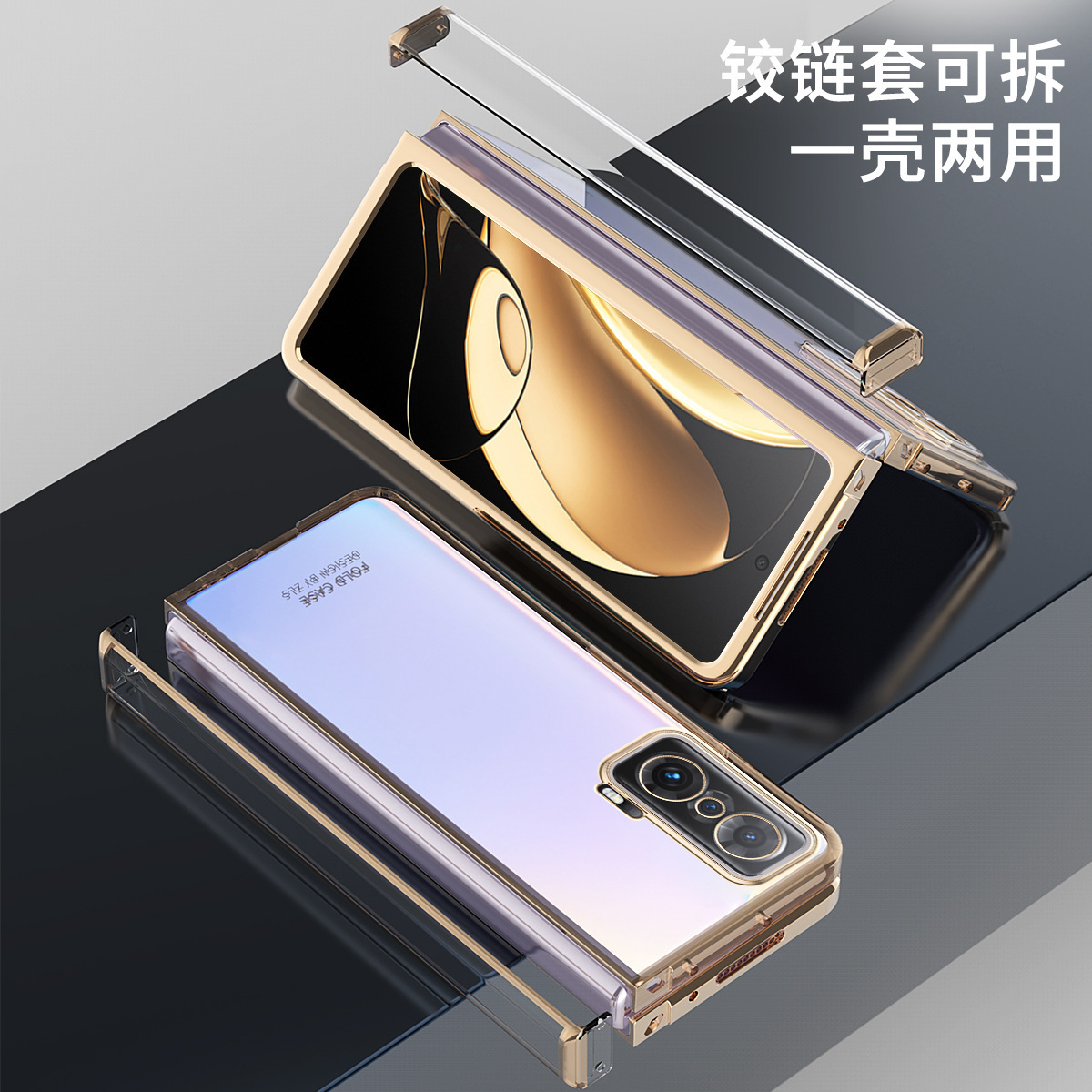 Suitable for Honor Magic V phone case with electroplated transparent hinge, full coverage foldable screen, drop-proof protective case