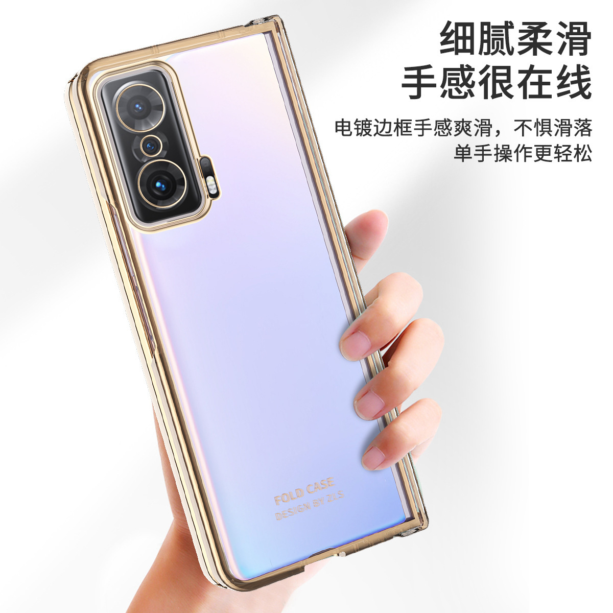 Suitable for Honor Magic V phone case with electroplated transparent hinge, full coverage foldable screen, drop-proof protective case