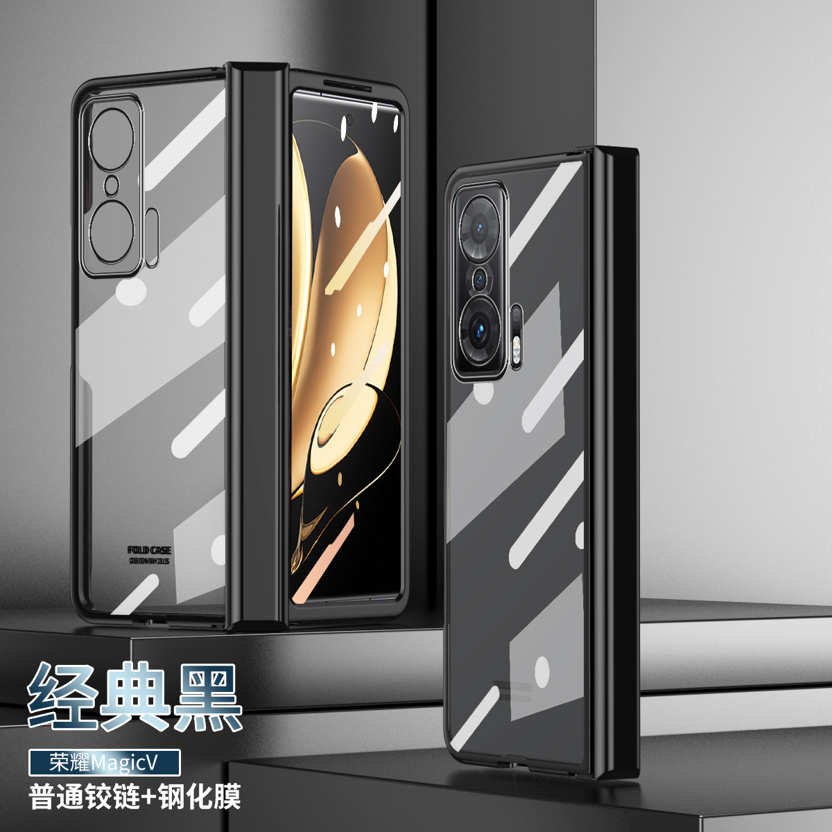 Suitable for Honor Magic V phone case with electroplated transparent hinge, full coverage foldable screen, drop-proof protective case