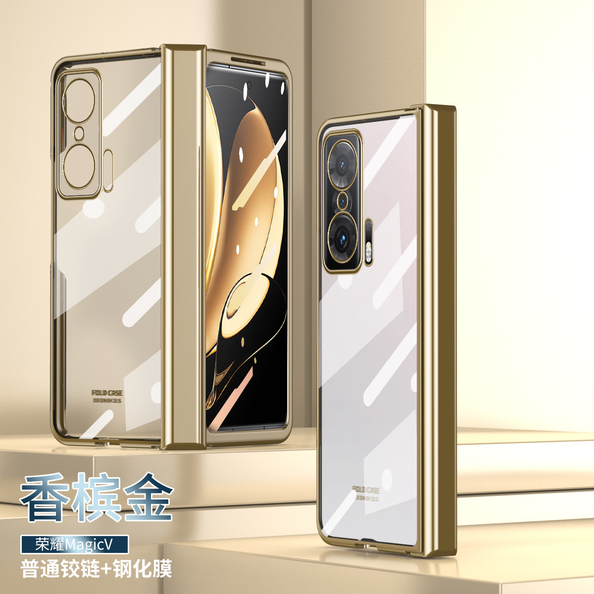 Suitable for Honor Magic V phone case with electroplated transparent hinge, full coverage foldable screen, drop-proof protective case