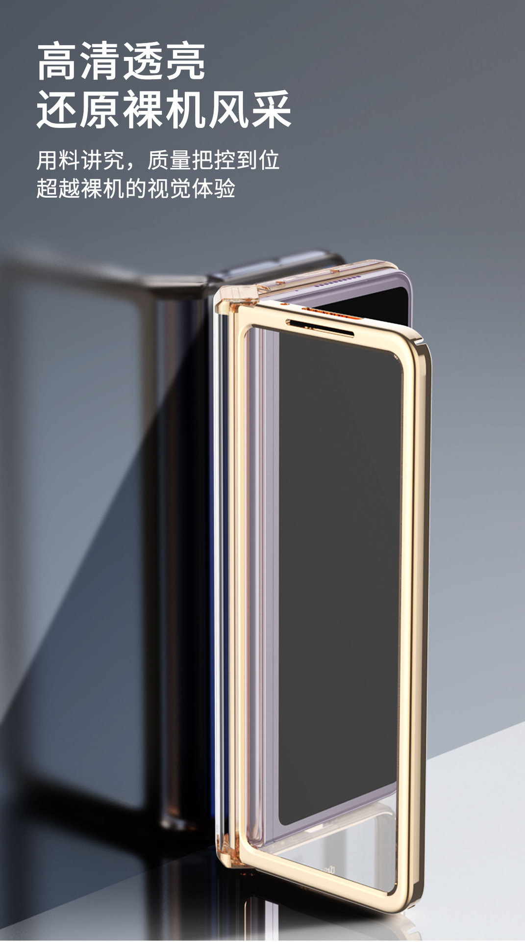 Suitable for Honor Magic V phone case with electroplated transparent hinge, full coverage foldable screen, drop-proof protective case