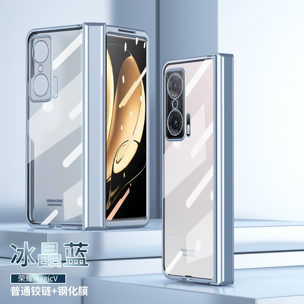 Suitable for Honor Magic V phone case with electroplated transparent hinge, full coverage foldable screen, drop-proof protective case