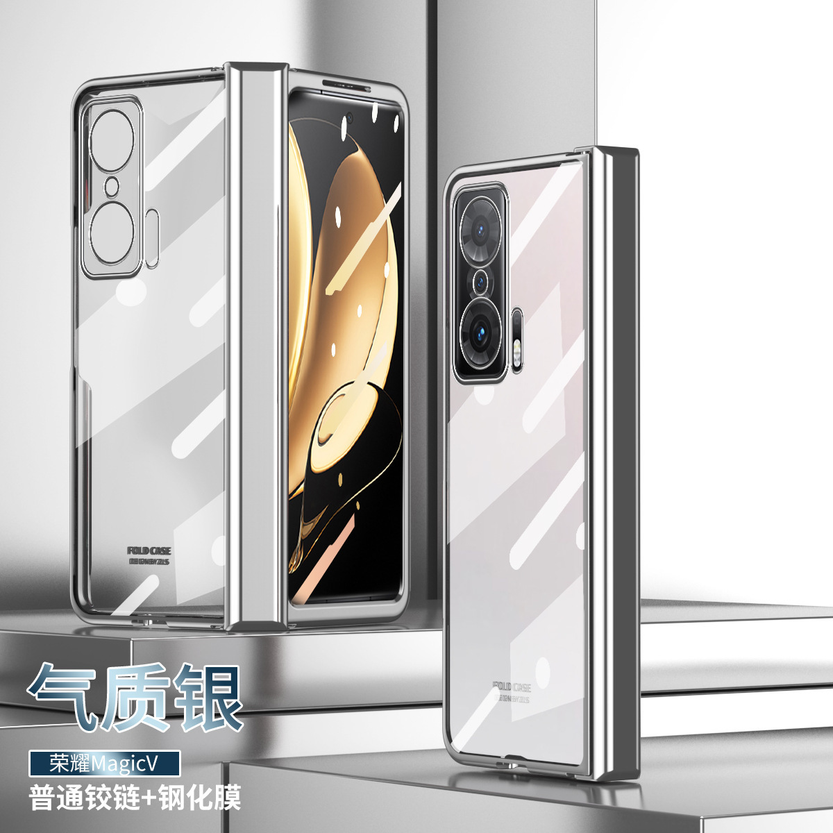 Suitable for Honor Magic V phone case with electroplated transparent hinge, full coverage foldable screen, drop-proof protective case