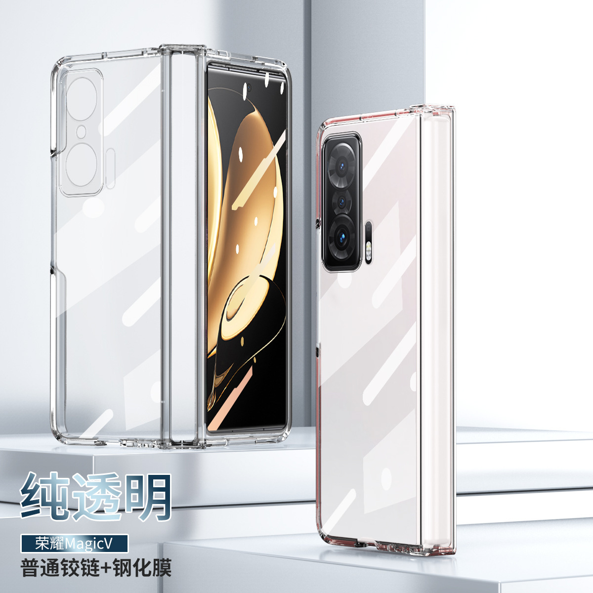Suitable for Honor Magic V phone case with electroplated transparent hinge, full coverage foldable screen, drop-proof protective case