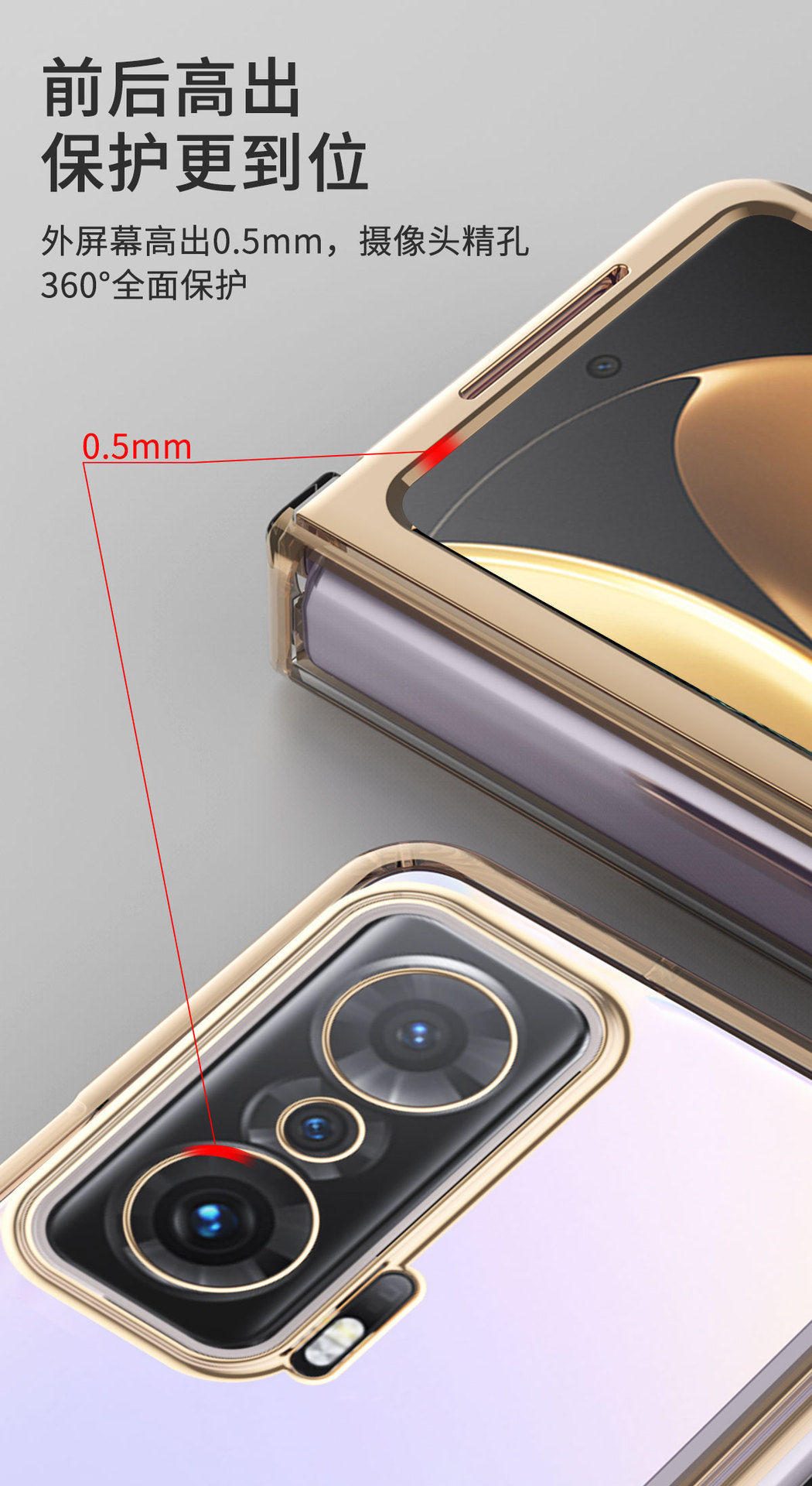 Suitable for Honor Magic V phone case with electroplated transparent hinge, full coverage foldable screen, drop-proof protective case