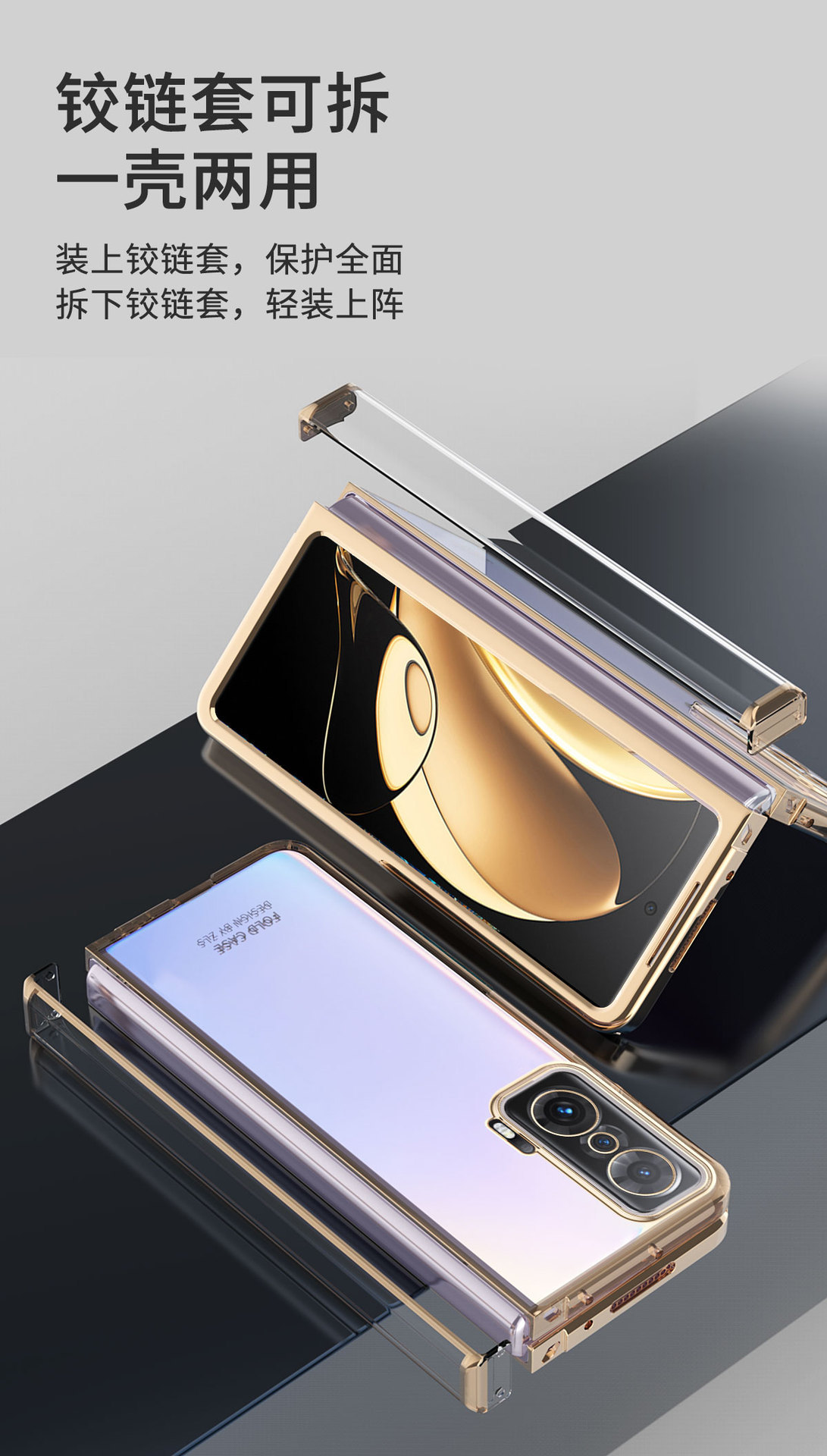 Suitable for Honor Magic V phone case with electroplated transparent hinge, full coverage foldable screen, drop-proof protective case