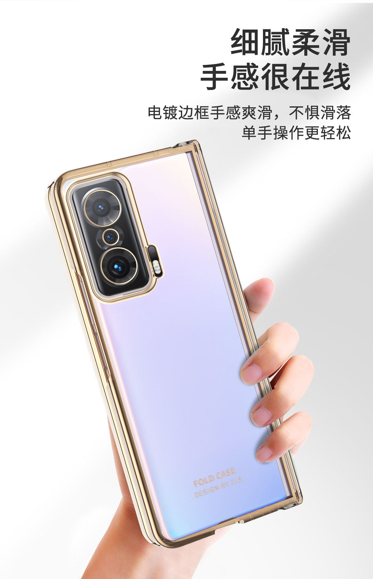 Suitable for Honor Magic V phone case with electroplated transparent hinge, full coverage foldable screen, drop-proof protective case