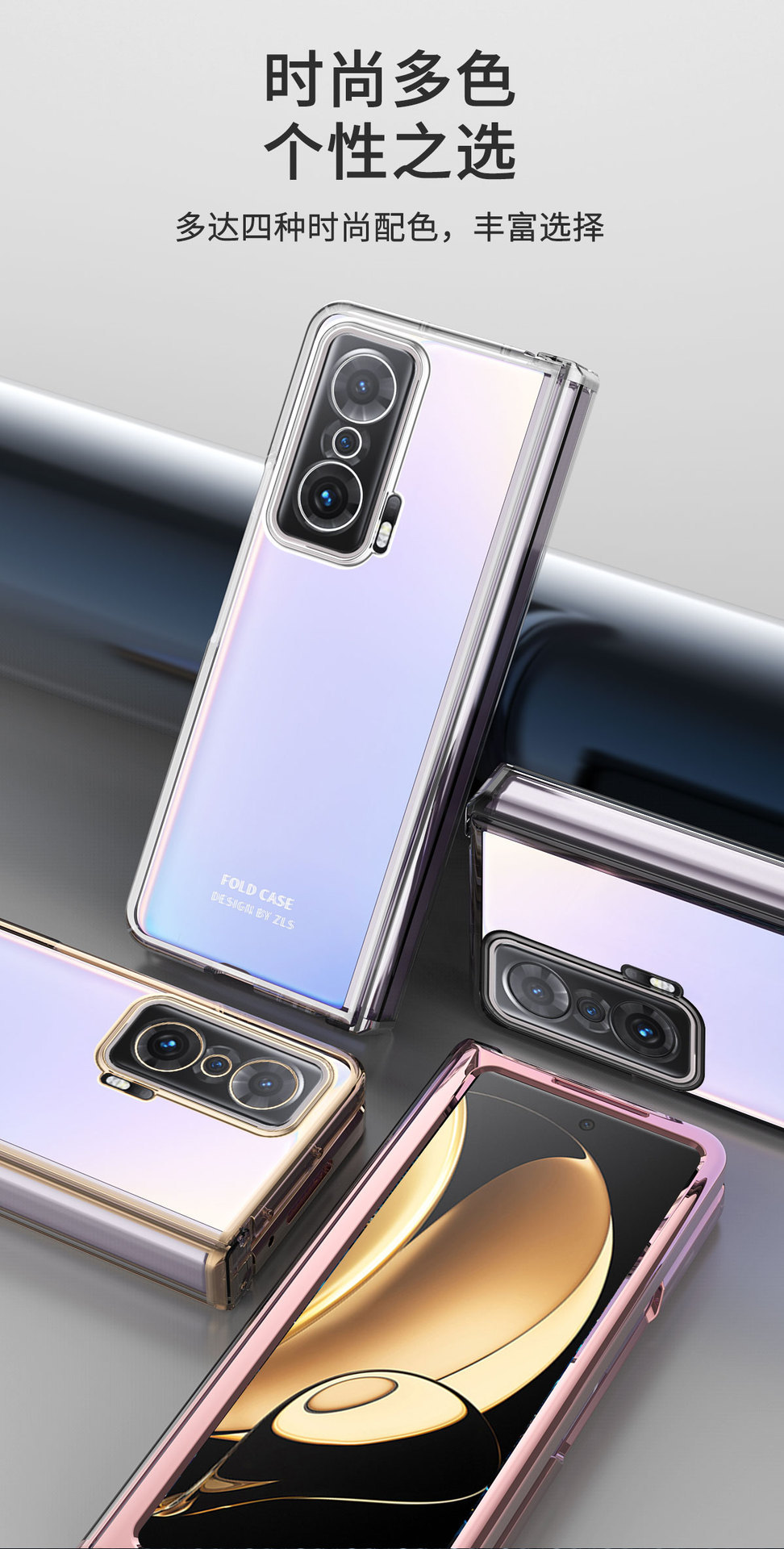 Suitable for Honor Magic V phone case with electroplated transparent hinge, full coverage foldable screen, drop-proof protective case